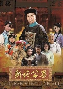 绿帽御宴